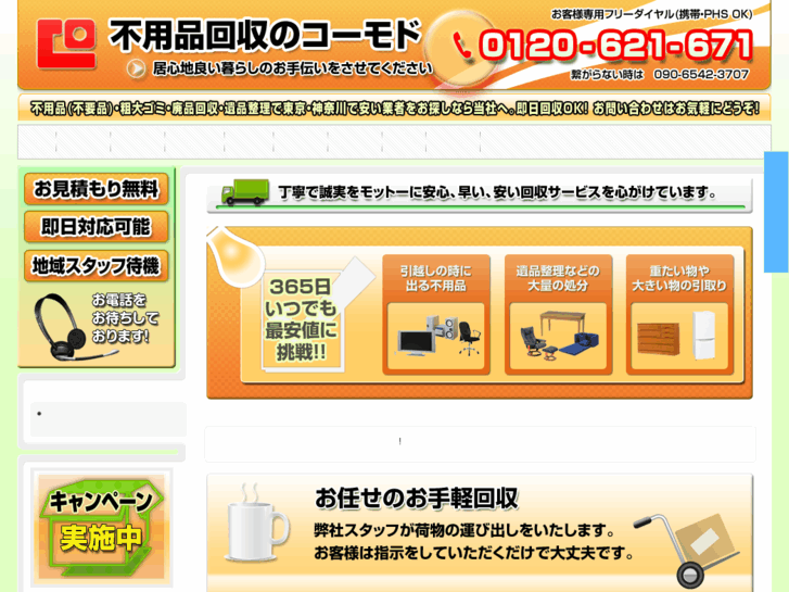 www.comodo-01.com