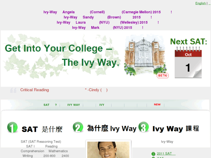 www.ivy-way.com