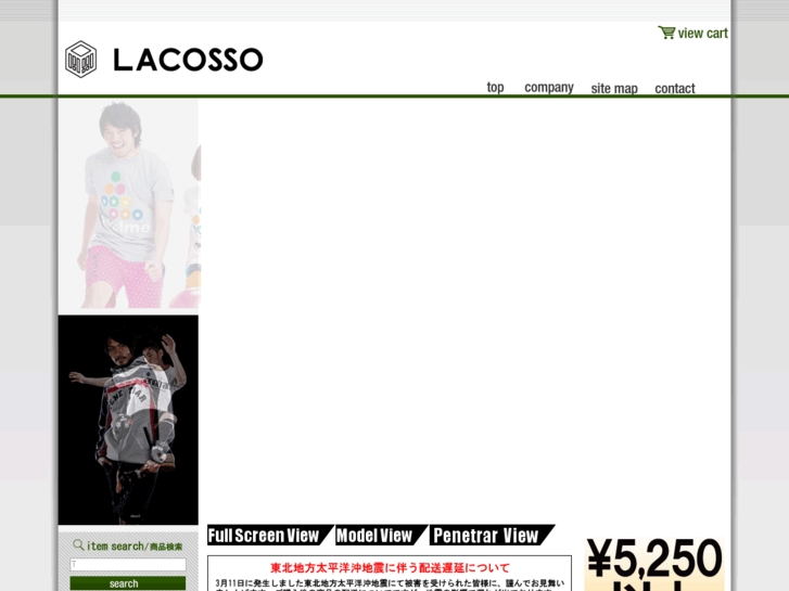 www.lacosso.com