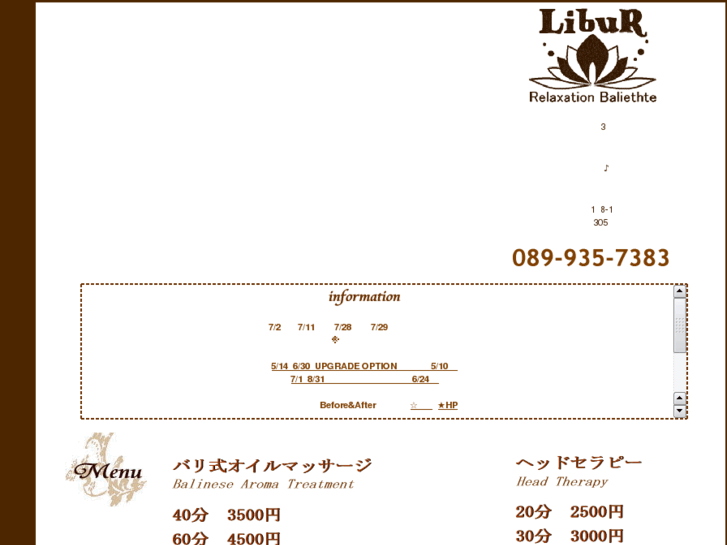 www.libur-bali.com