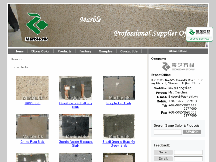 www.marble.hk