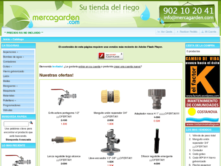 www.mercagarden.com