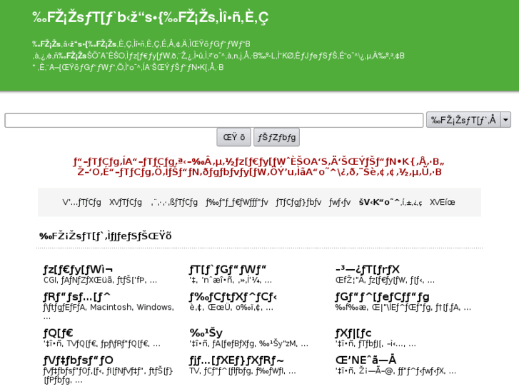 www.uji-shi.com
