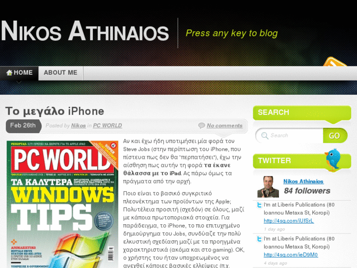 www.athinaios.info