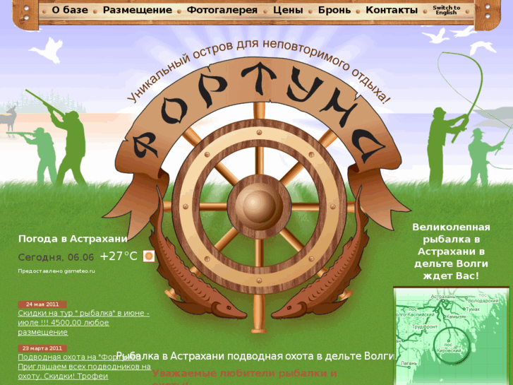 www.bazafortuna.ru