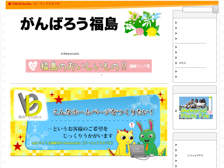 www.bweb8.com