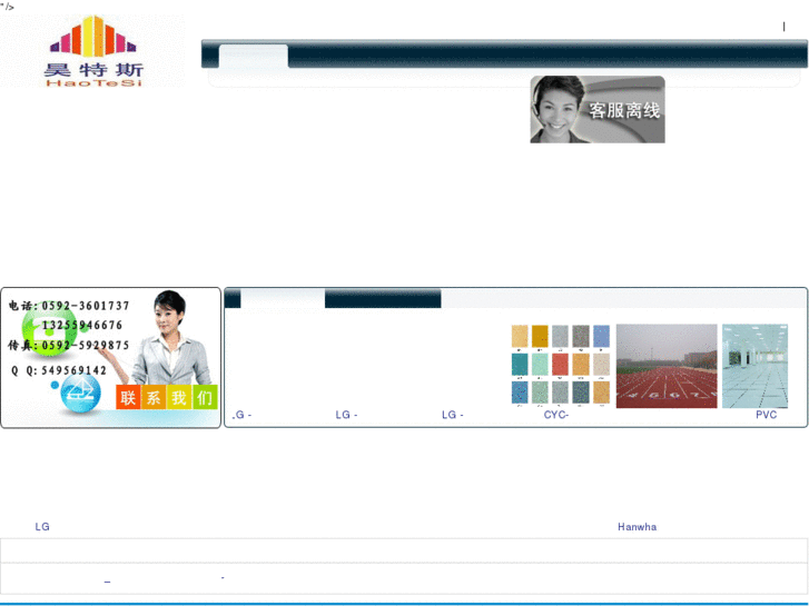 www.fj-pvc.com