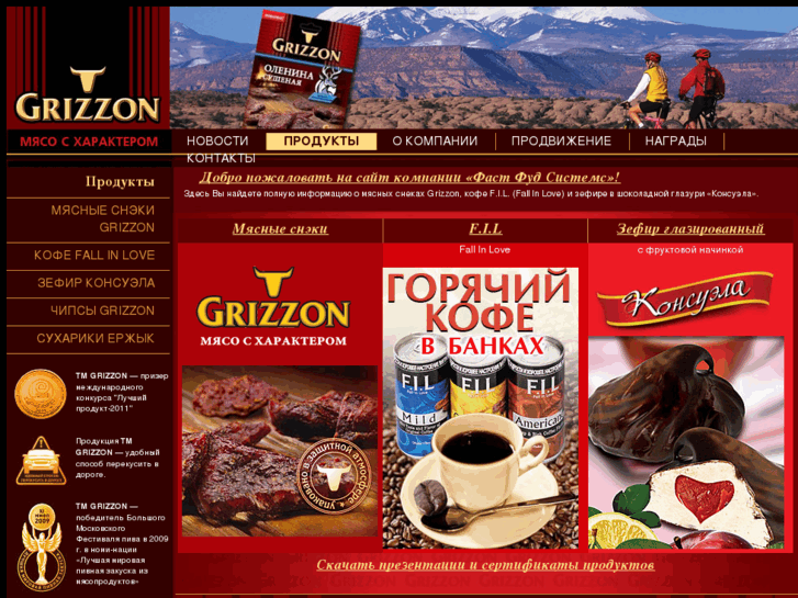 www.grizzon.com