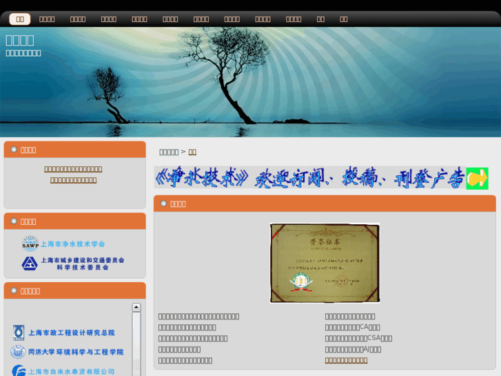 www.jsjs.net.cn