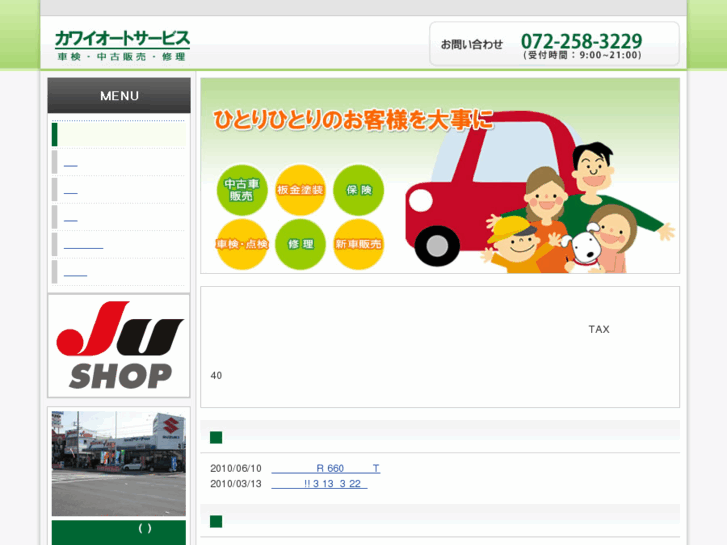 www.kawai-auto.com