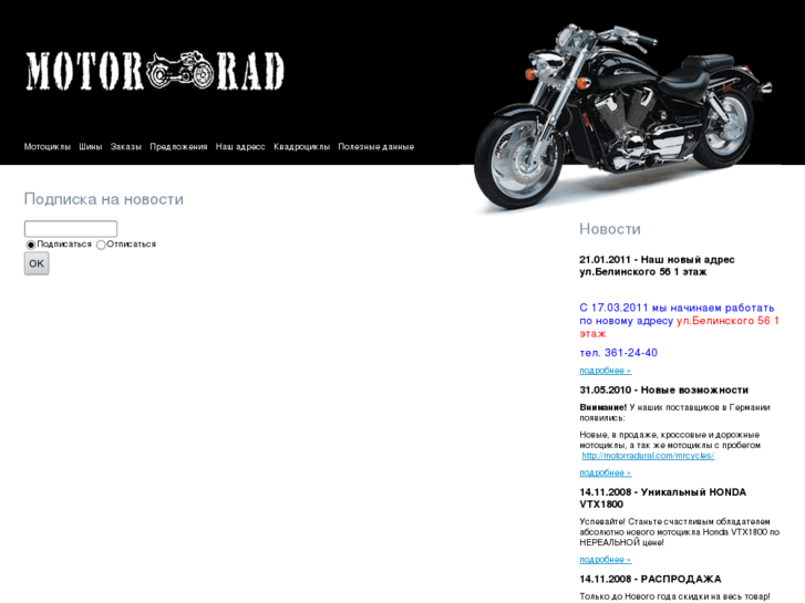 www.motorradural.com