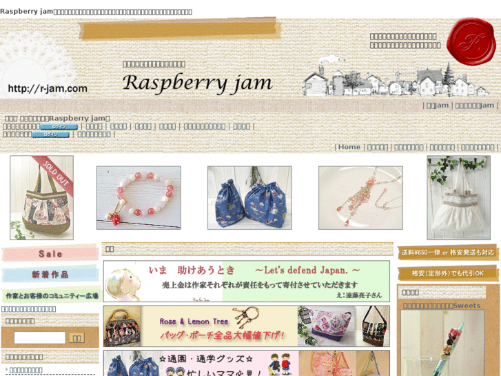 www.r-jam.com