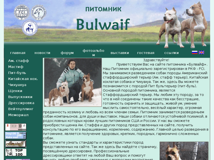 www.stafflife.ru