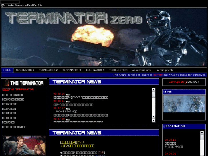 www.terminator0.com