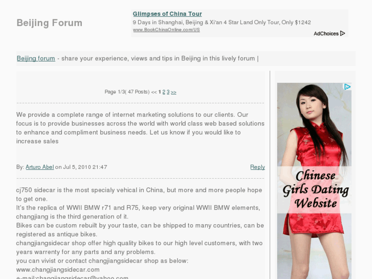 www.beijing-forum.com