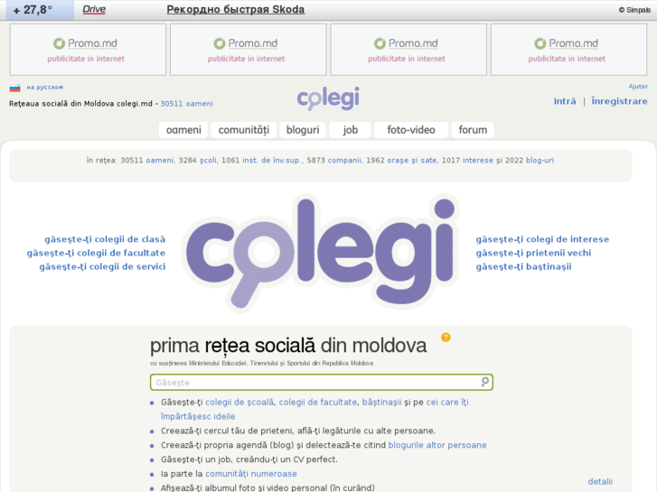 www.colegi.md