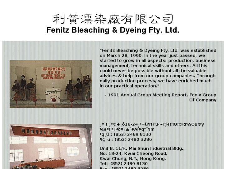 www.fenitz.com