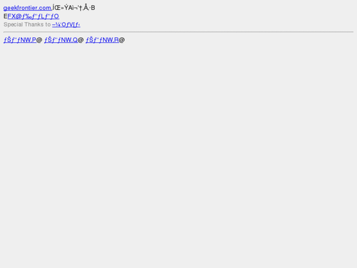 www.geekfrontier.com