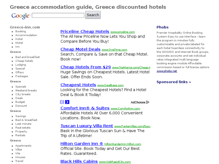 www.greece-inn.com