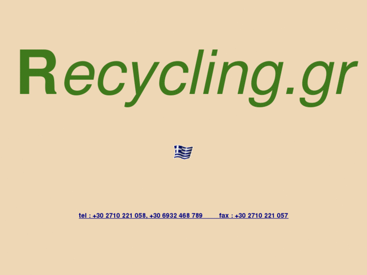 www.hellenic-recycling.com