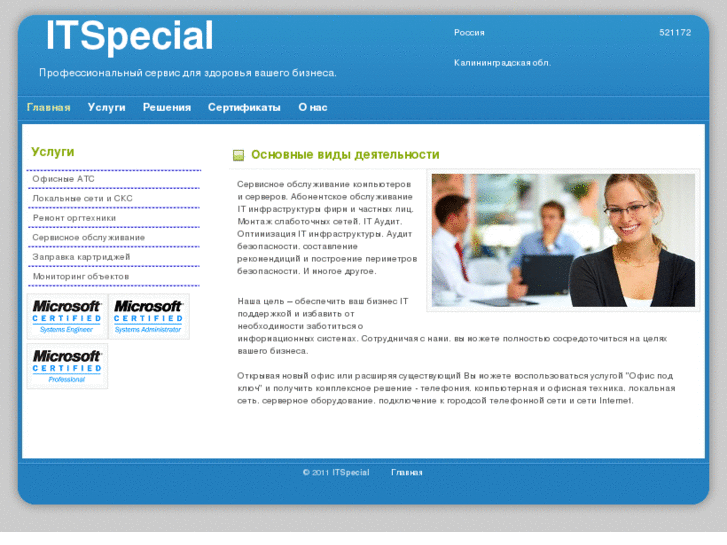 www.itspecial.net