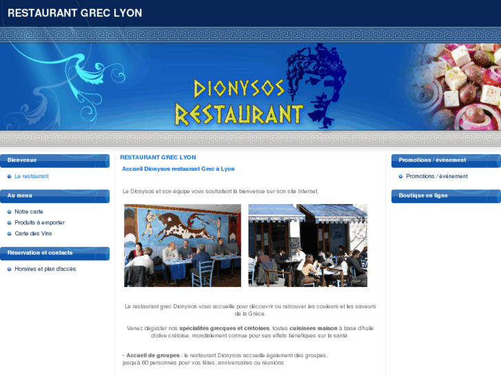 www.restaurant-grec-lyon.com