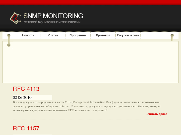 www.snmp-monitoring.net