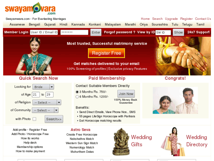 www.swayamwara.com