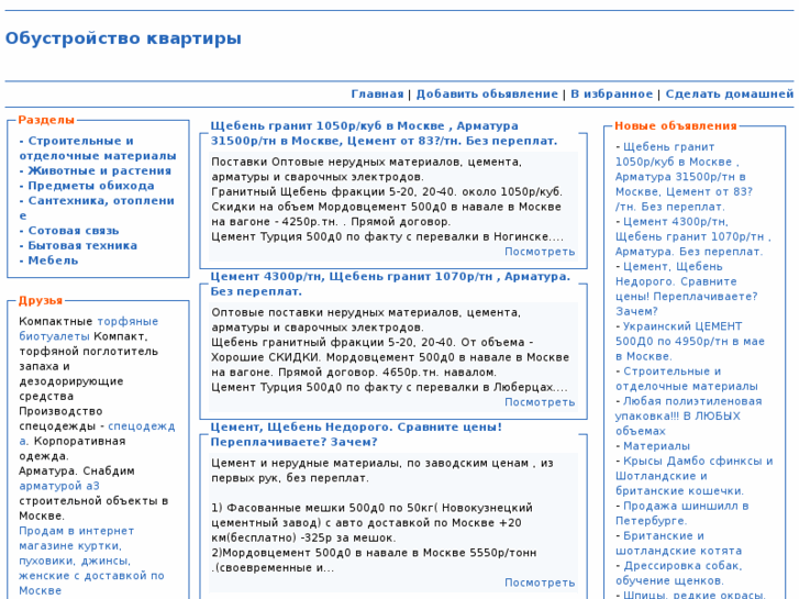 www.boardobst.info