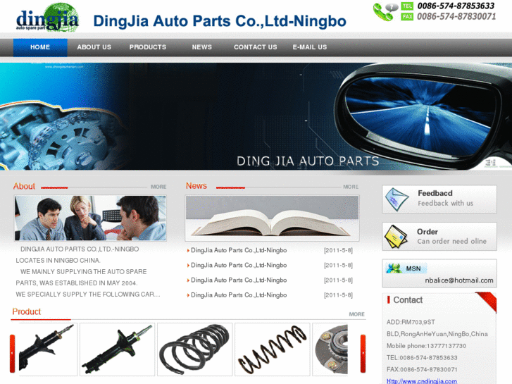 www.cndingjia.com