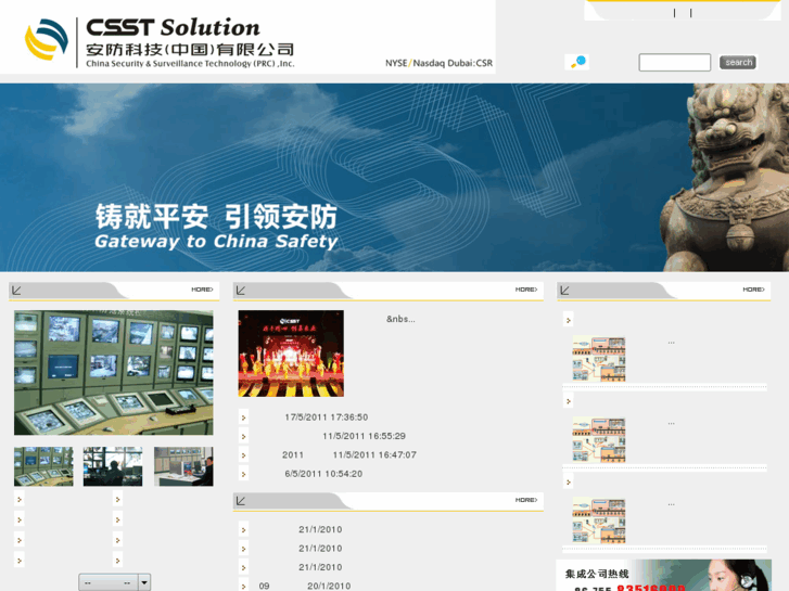 www.csst-solution.com
