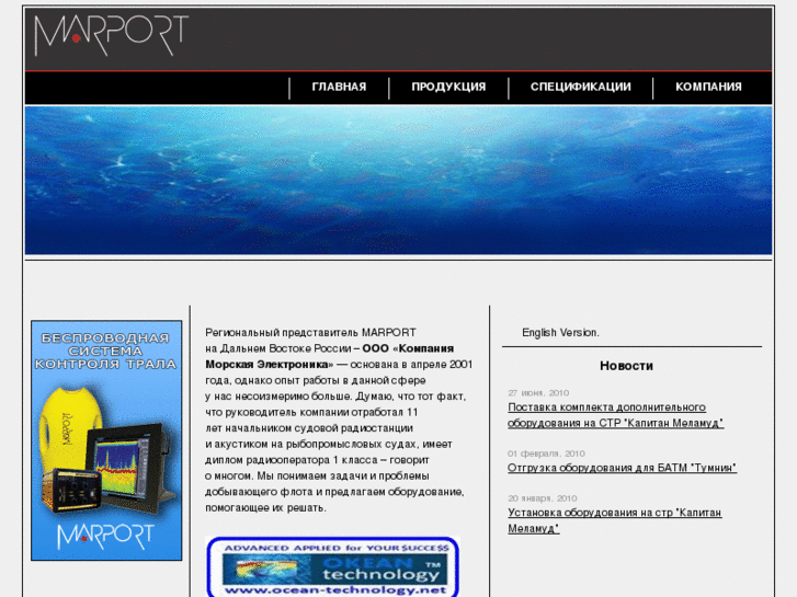 www.marport.ru