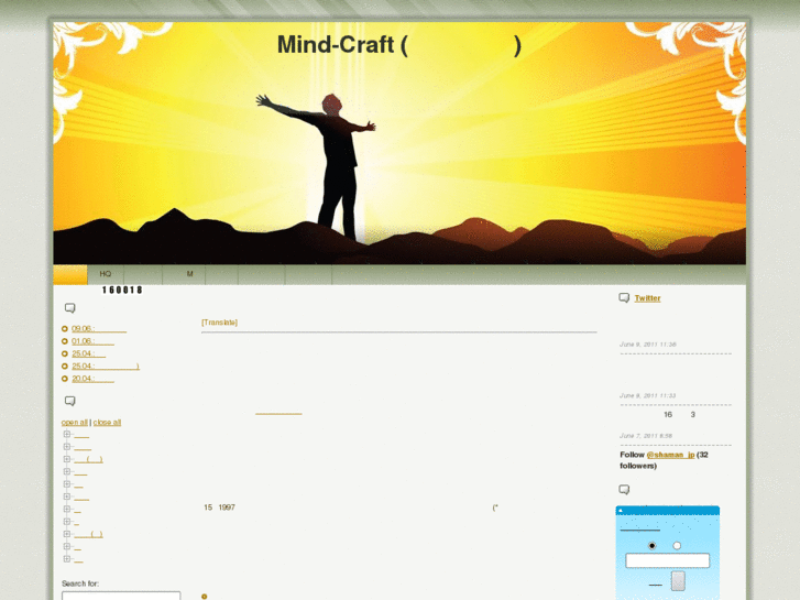 www.mind-craft.net