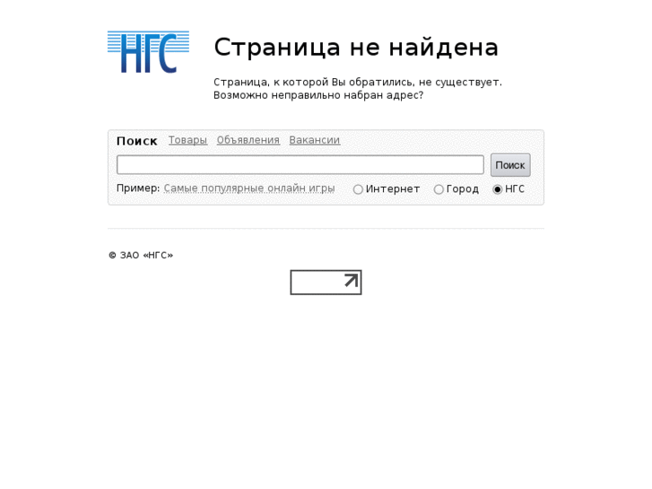 www.ngs72.ru