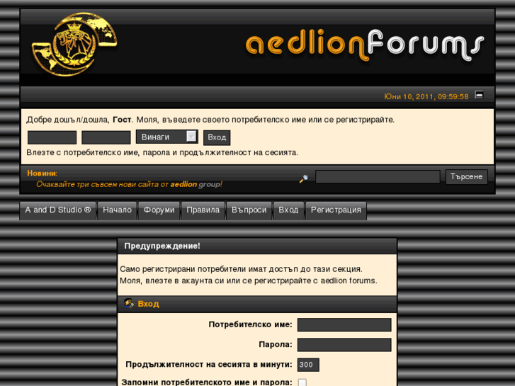 www.aedlion.net