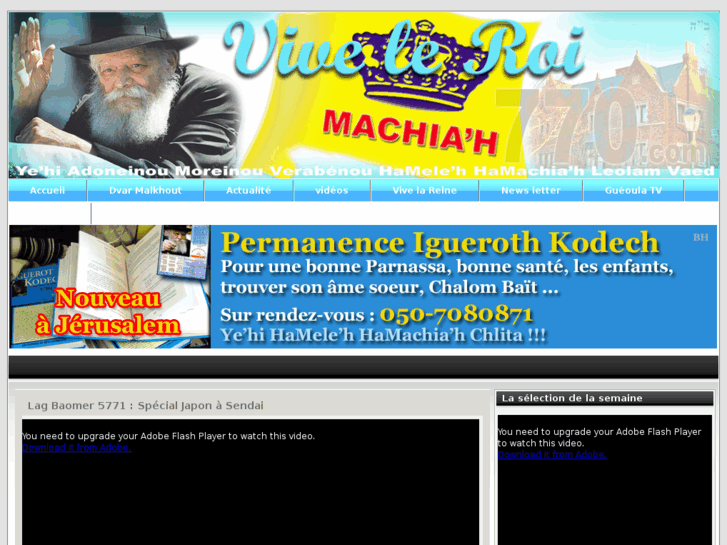 www.habad-loubavitch.com