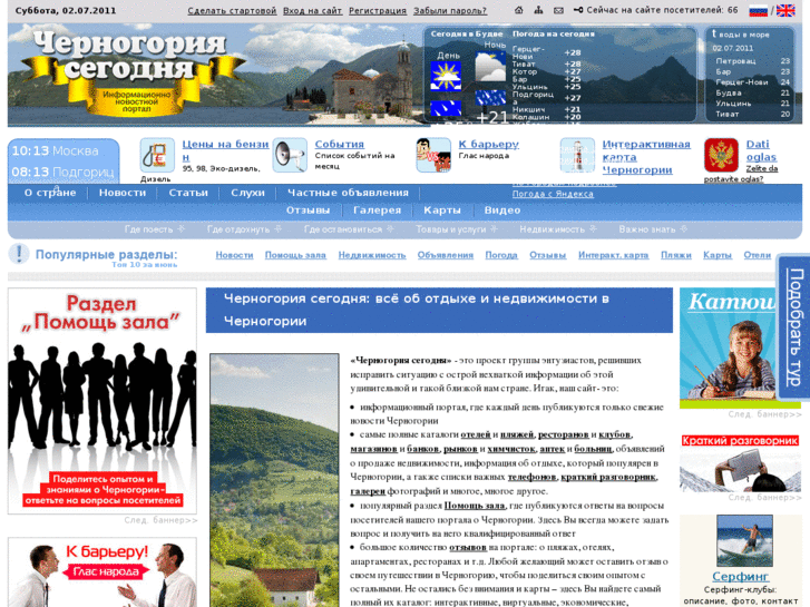 www.montenegro-today.com