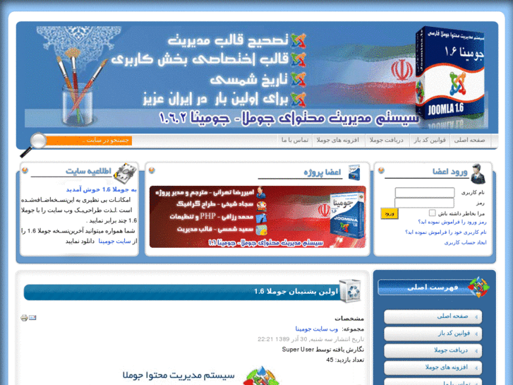 www.sabadata.net