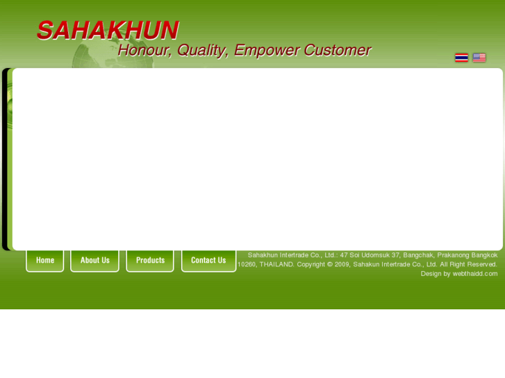 www.sahakhun.com