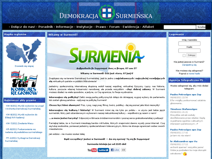 www.surmenia.org