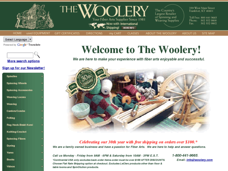 www.thewoolery.com