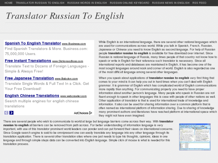 www.translatorrussiantoenglish.com