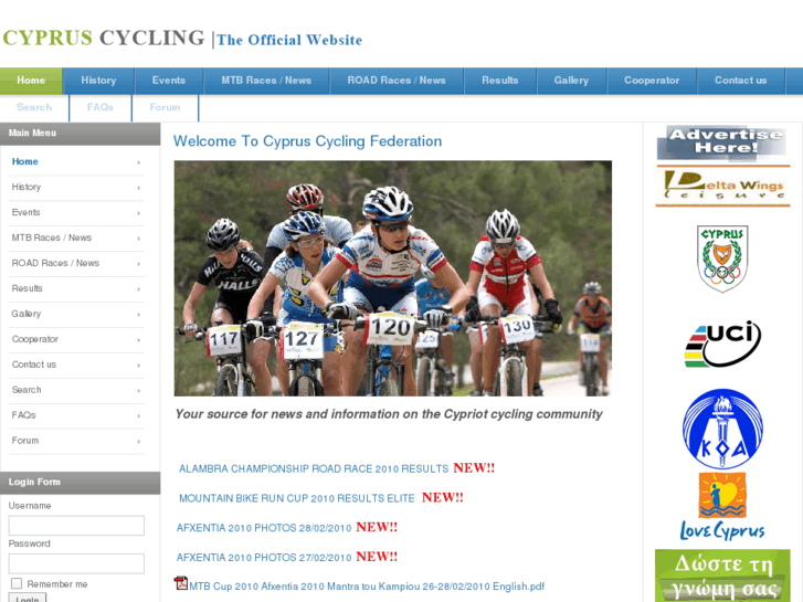 www.cypruscycling.com