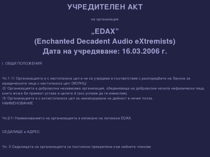 www.edax.org