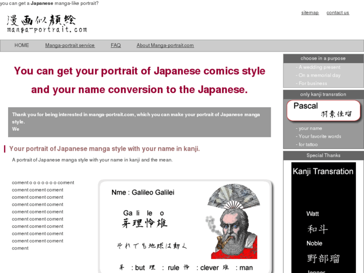 www.manga-portrait.com