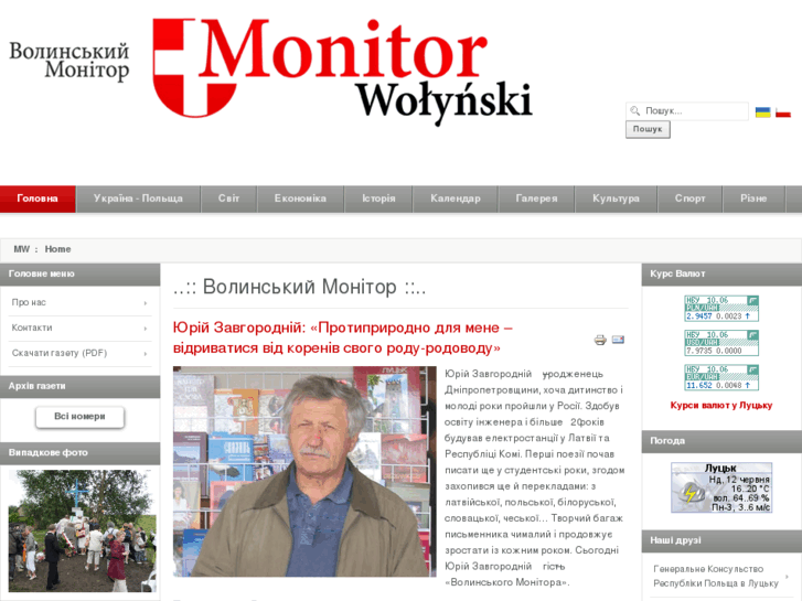 www.monitor-press.com