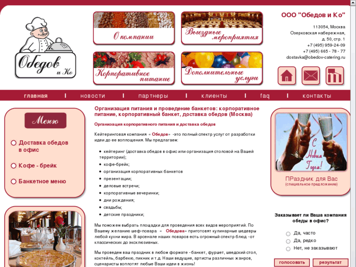 www.obedov-catering.com