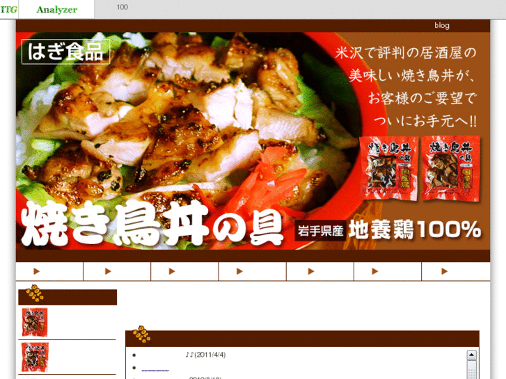 www.yakitori-don.com