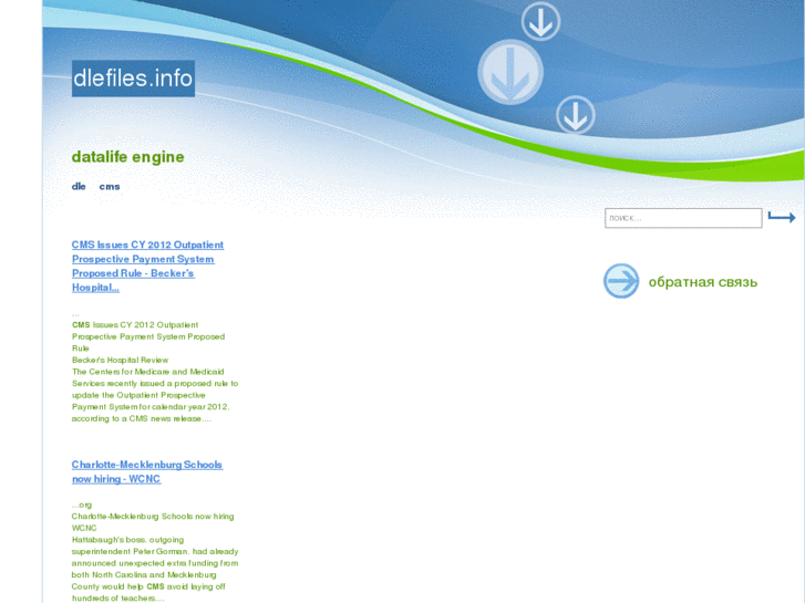 www.dlefiles.info
