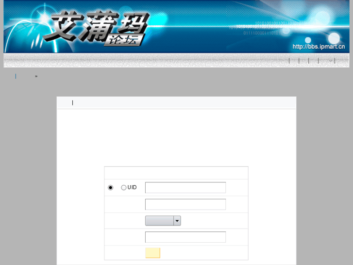 www.forumchinese.com